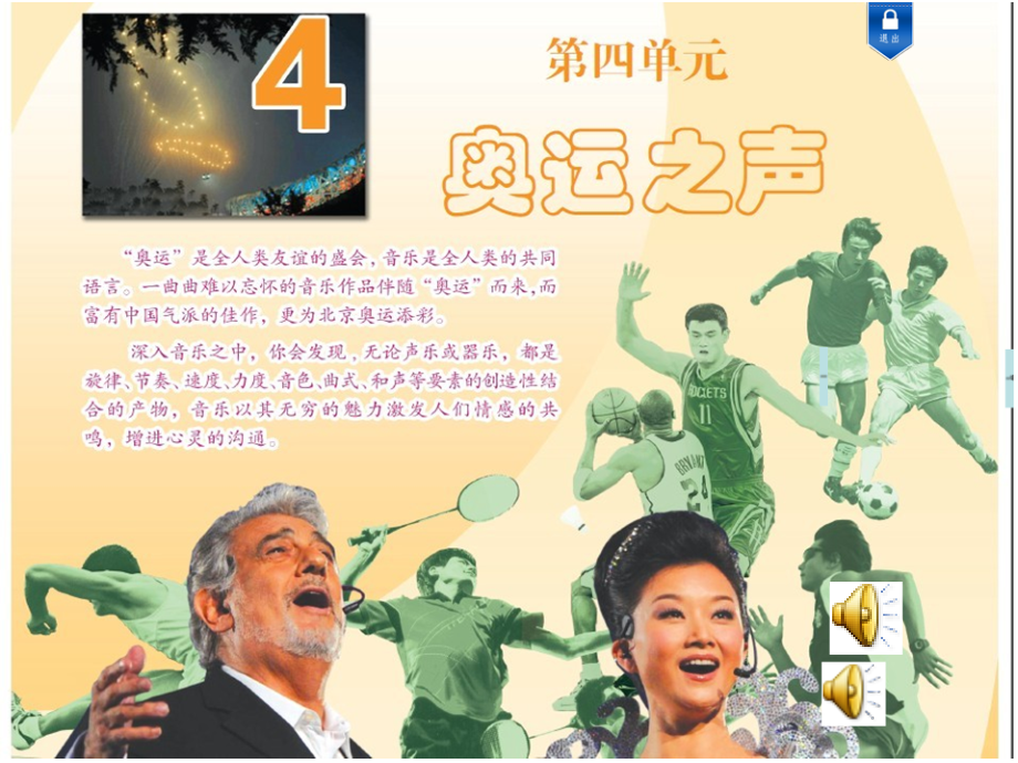我和你-(3).ppt_第1页