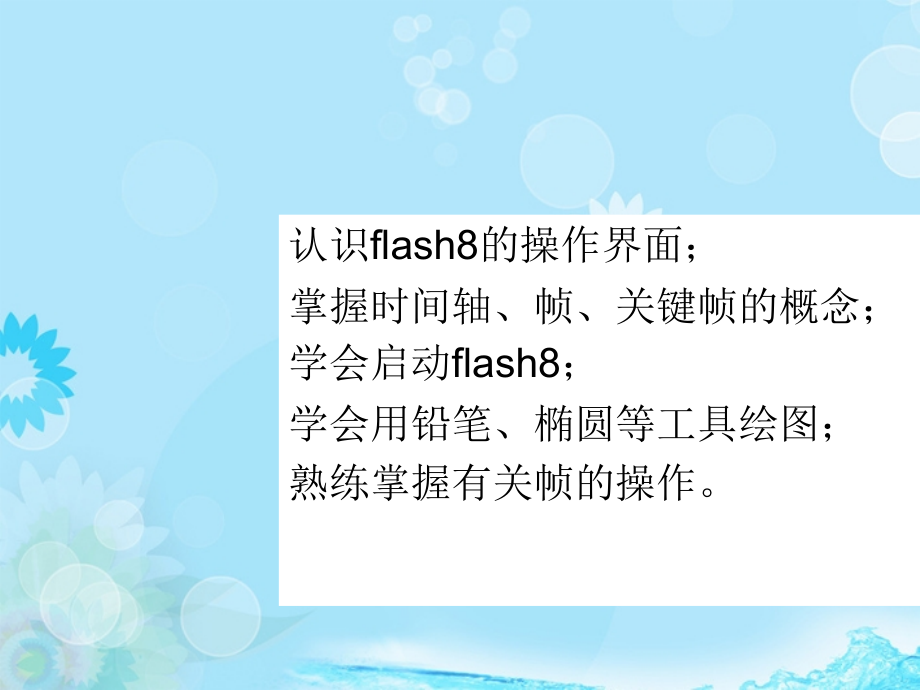 高三信息技术课件.ppt_第1页