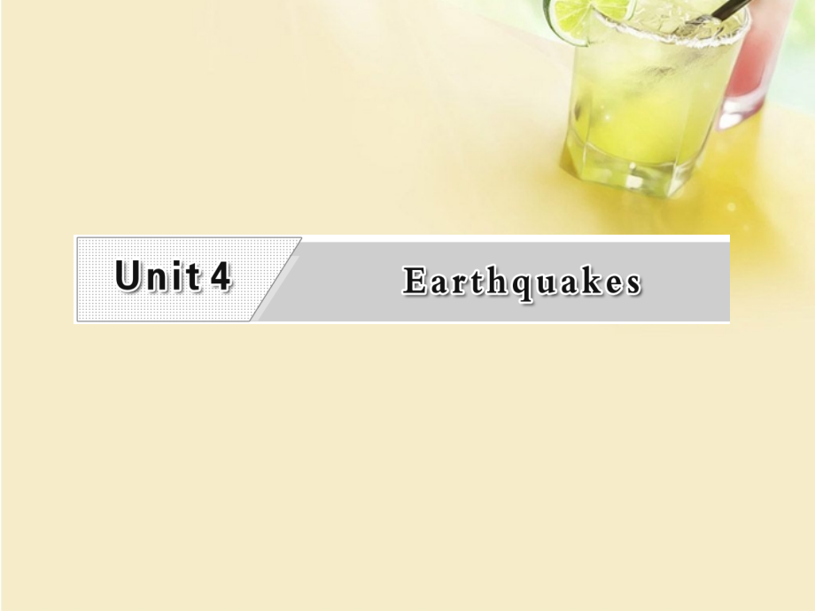 高考英语复习 Unit4 Earthquakes专题课件 新人教版必修1 课件.ppt_第1页