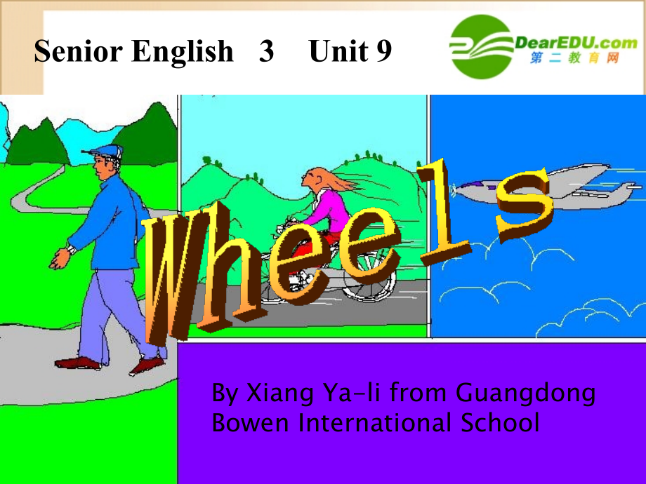 高中英语 Unit 9 warm-up课件 北师大版必修3 课件.ppt_第1页