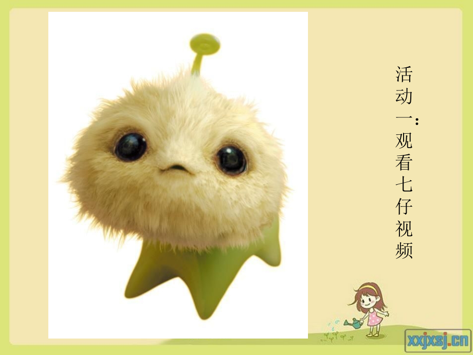 表情丰富的脸.ppt_第1页