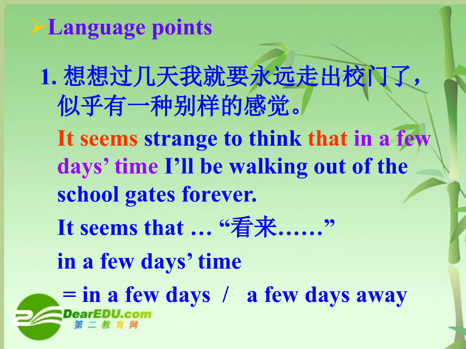 高三英语：Module 2(Highlights of My senior Year-Language points)课件(外研版选修7) 课件.ppt_第2页