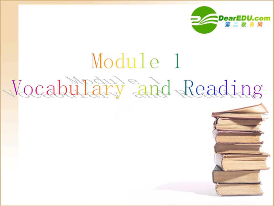 高一英语 M1 Reading 课件 外研版必修2 课件.ppt_第1页