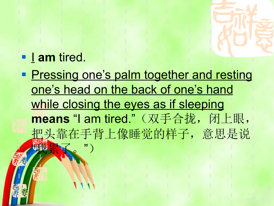 高中英语突破书面表达基础讲与练课件.ppt_第2页
