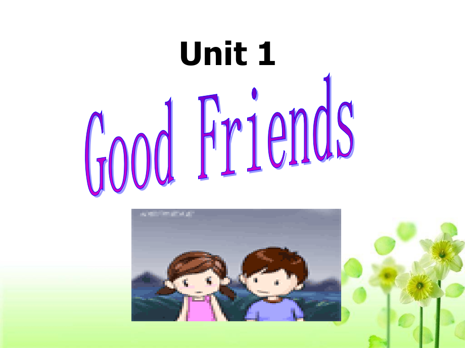 高中英语第一册Uni1 Good friends--Grammarppt课件.ppt_第1页