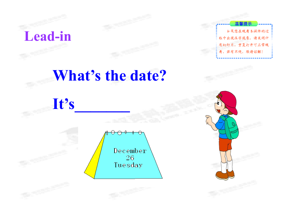 Unit7Lesson39(新冀教英语七上).ppt_第2页