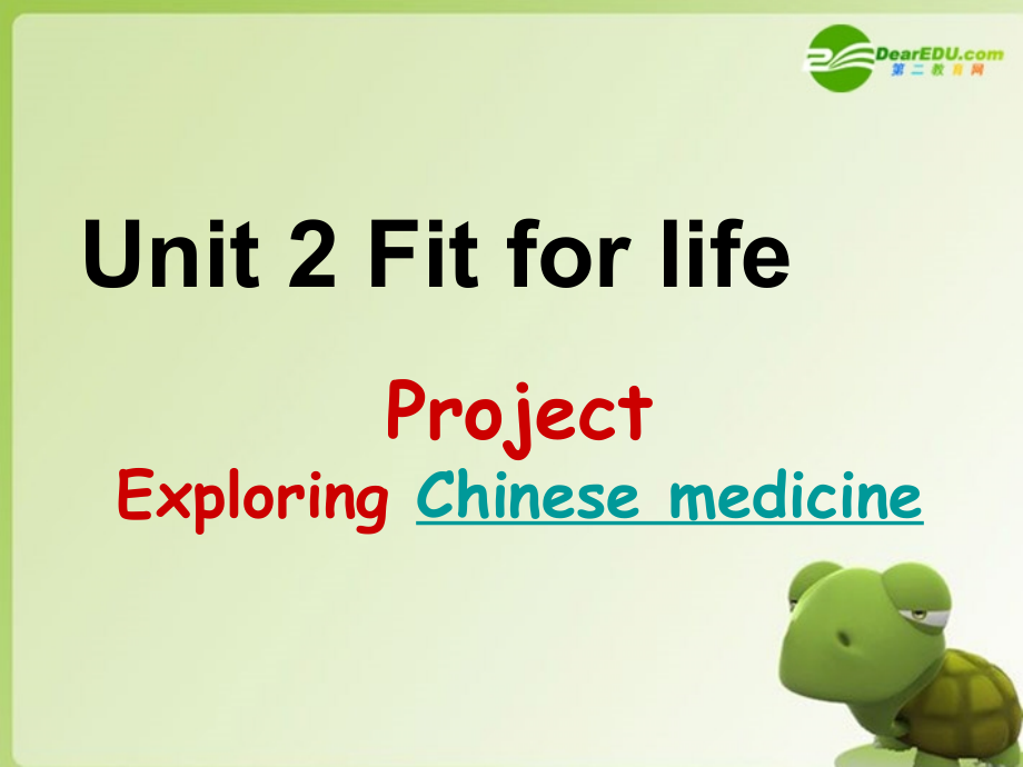 高中英语 Unit 2(Fit for life)-Project课件 牛津译林版选修7 课件.ppt_第1页