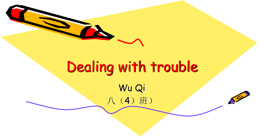 Unit3Trouble!.ppt_第1页