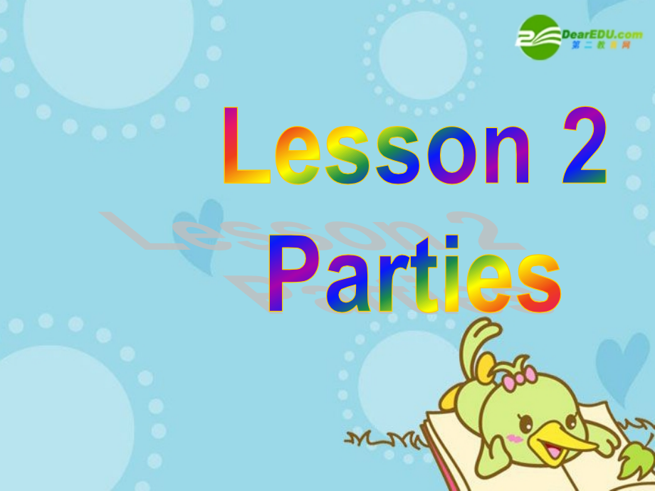 高中英语 unit3 lesson2 Parties课件 北师大版必修1 课件.ppt_第1页