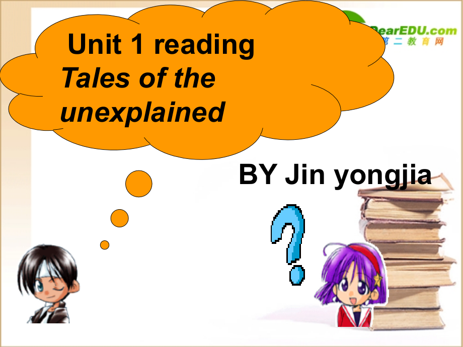 高中英语 M2 unit1 reading课件 牛津版必修1 课件.ppt_第1页