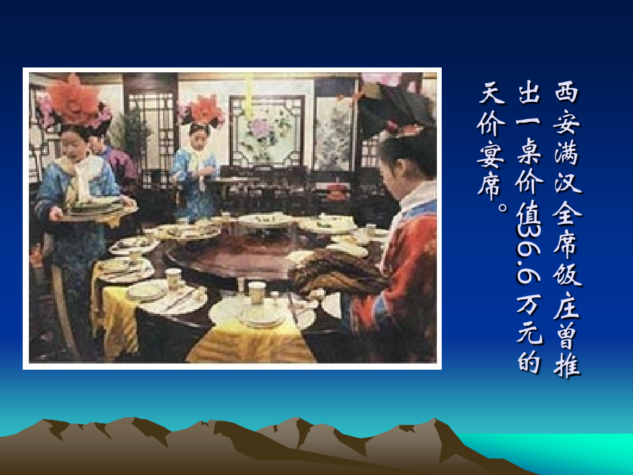 《学会合理消费》课件.ppt_第2页
