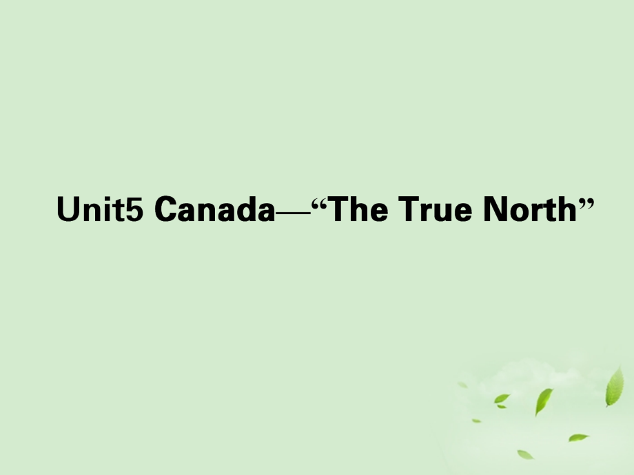 高考英语一轮复习15 Unit 5 Canada— The True North 课件 新人教版必修3 课件.ppt_第1页