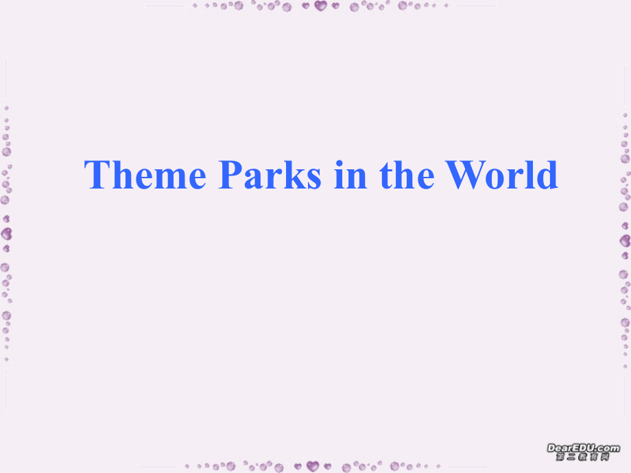 高一英语Theme Parks in the World课件 新课标 课件.ppt_第1页