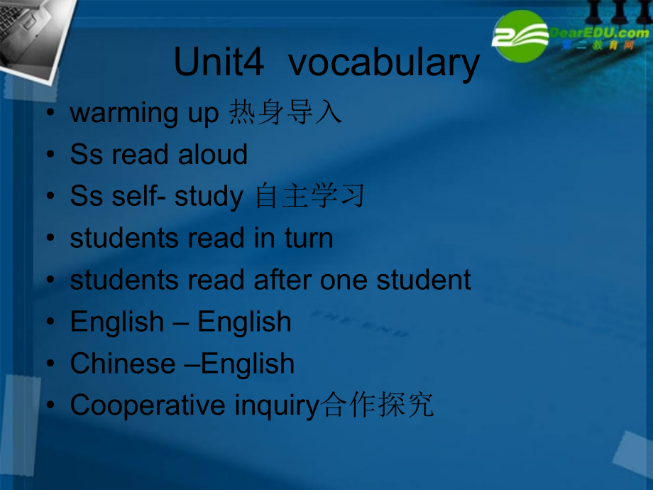 高中英语 unit4单词 词汇学习及反馈课件 新人教版必修3 课件.ppt_第1页