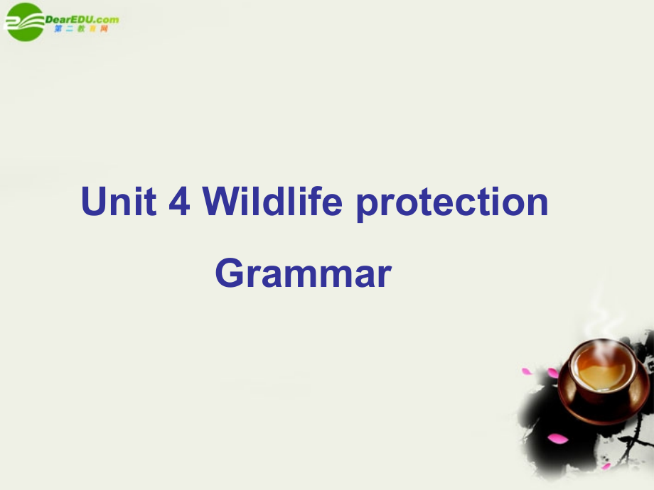 高中英语 Unit5 Music Grammar课件 新人教版必修2 课件.ppt_第1页