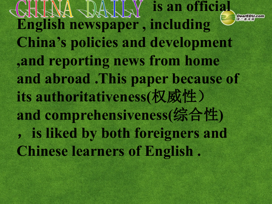 高中英语 reading1课件.ppt_第2页