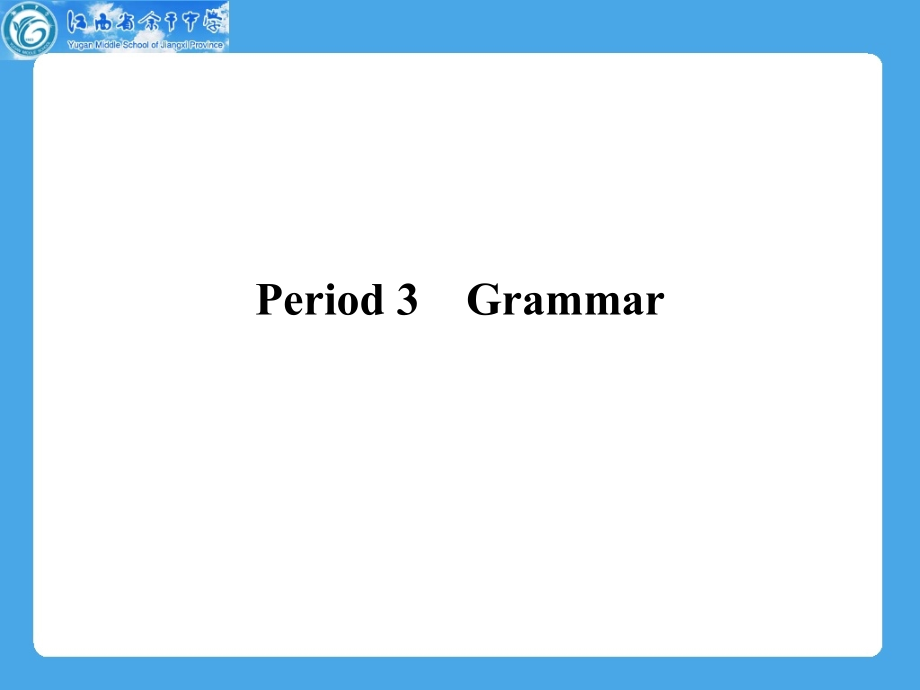 Unit-2-English-around-the-world--Grammar.ppt_第1页