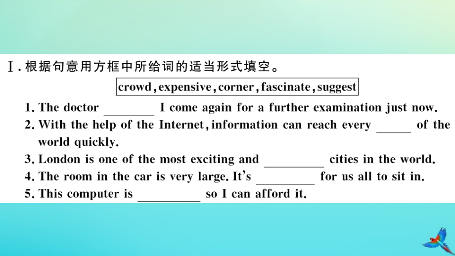 (江西专版)九年级英语全册 Unit 3 Could you please tell me where the restrooms are(第3课时)习题课件 (新版)人教新目标版 课件.pptx_第2页