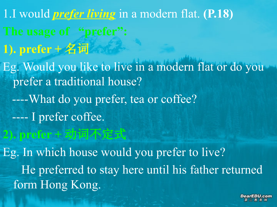 高二新英语Unit3 language points 新课标 人教版 课件.ppt_第2页