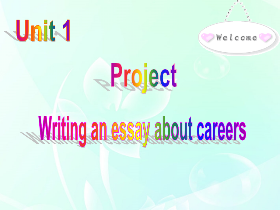 高中英语 Unit 1 Careers and skills 课件 牛津版选修11 课件.ppt_第1页