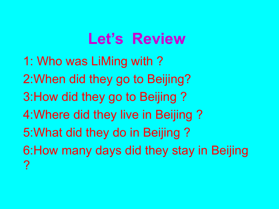 课件LMing在北京演示.ppt_第2页