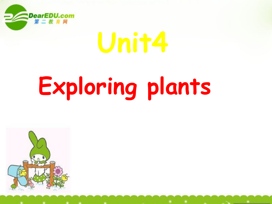 高中英语 Exploring plants-全套课件 新人教版选修9 课件.ppt_第1页