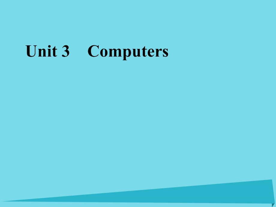 高考英语一轮复习 Unit 3 Computers课件 新人教版必修2.ppt_第1页