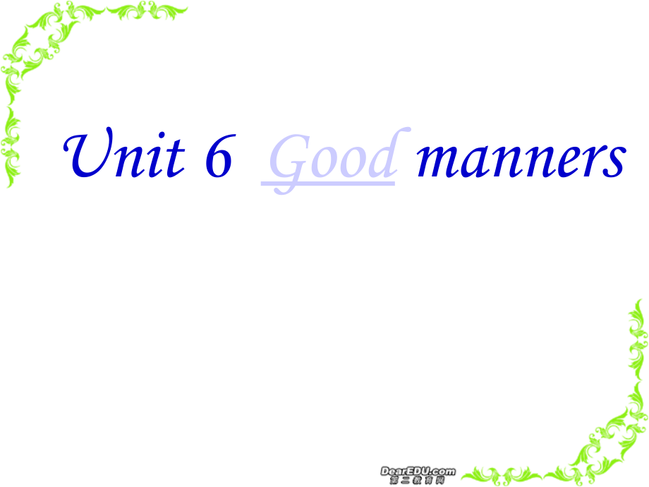 高一英语Unit6 Good manners课件1 人教版 课件.ppt_第1页