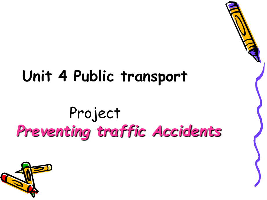 高中英语：Unit 4(Publia transport)课件-Project(牛津译林版选修7) 课件.ppt_第1页