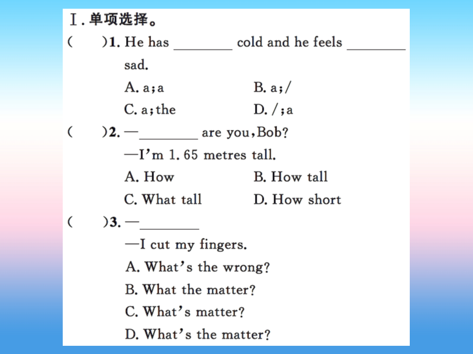 秋七年级英语上册 Unit 3 Body Parts and Feelings review课件 (新版)冀教版 课件.ppt_第2页