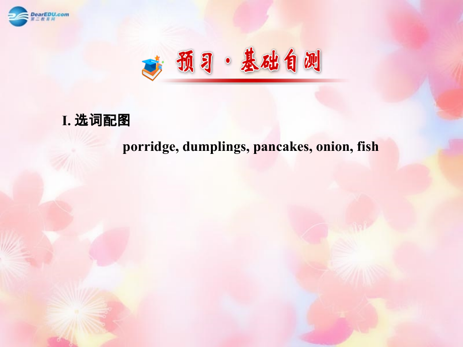 版七年级英语下册 Unit 10 I d like some noodles Section B(1a-2c)课件 (新版)人教新目标版 课件.ppt_第2页