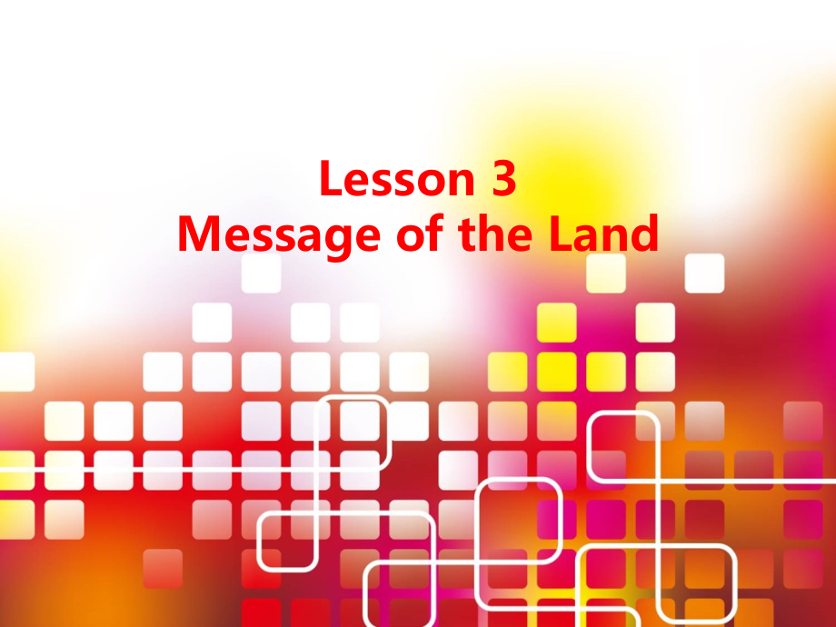 【恒心】Message-of-the-Land自学辅导课件.ppt_第1页
