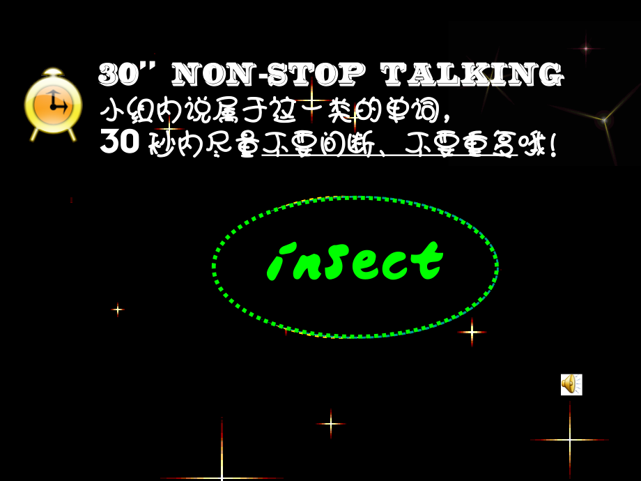 绘本阅读Theveryhungrycaterpillar打包.ppt_第2页