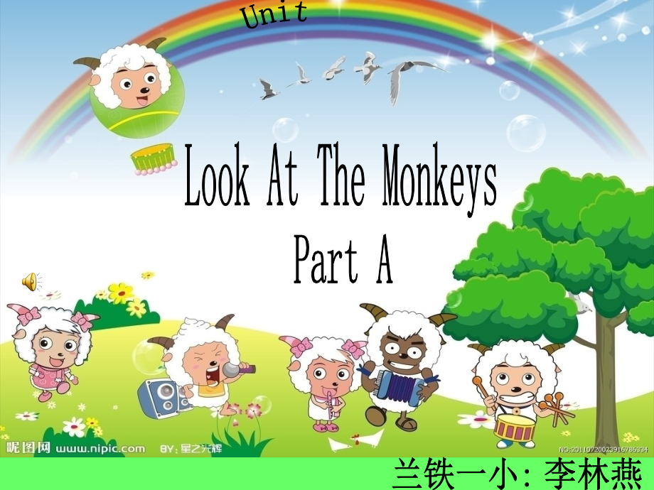 李林燕课件.ppt_第1页