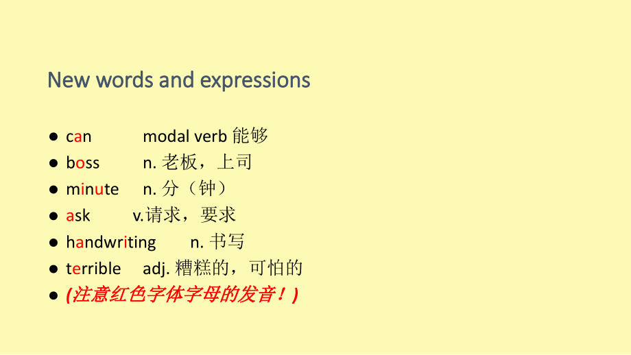 新概念英语第一册lesson45-.ppt_第2页