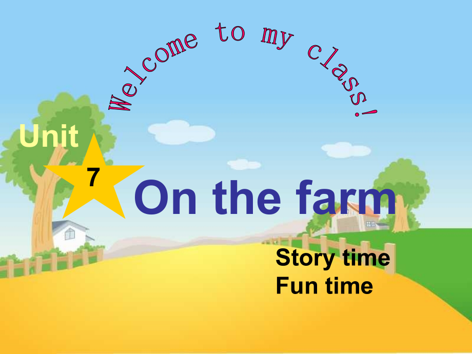 Onthefarm公开课PPT原创.ppt_第1页