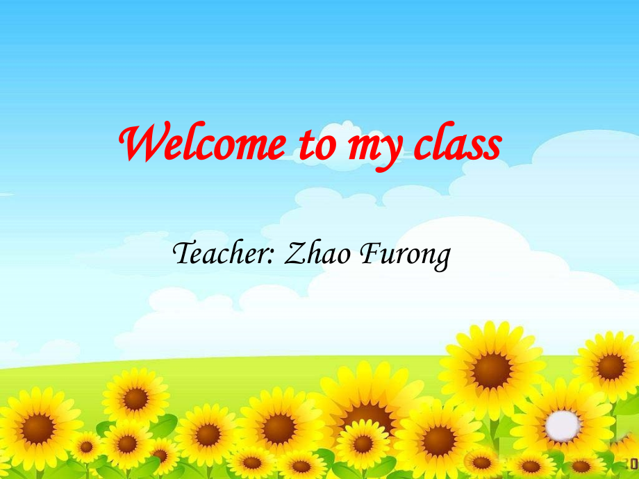 赵富荣听力教学.ppt_第1页