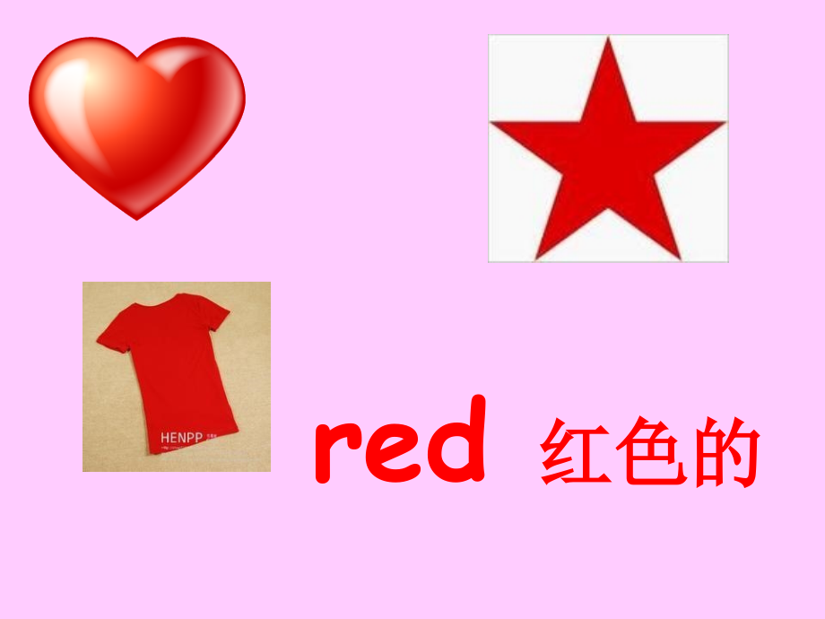 it's_red公开课件.ppt_第2页