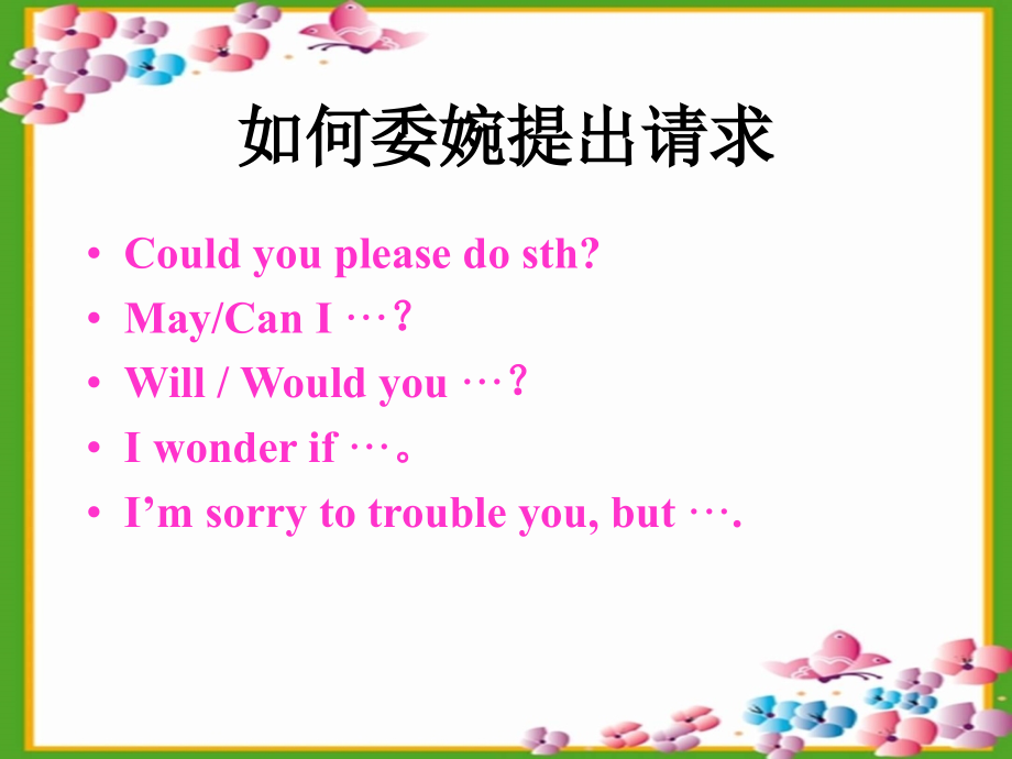 unit3sectionB.ppt_第1页
