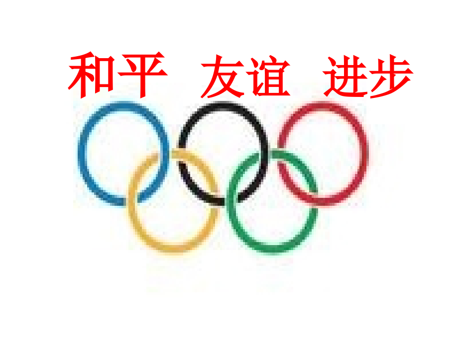 一次世界大战.ppt_第2页