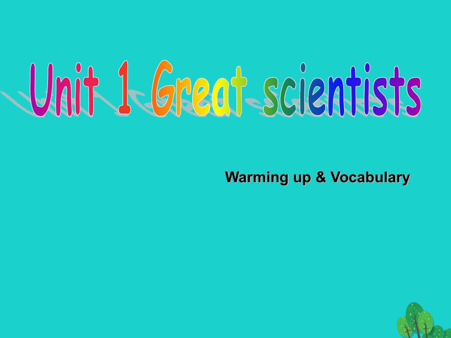 高中英语(Unit 1 Great scientists)Warming upvocabulary课件 新人教版必修5 课件.ppt_第1页