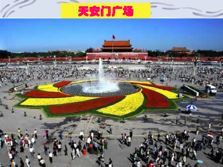 第82835号5.2单项式的乘法.ppt_第1页