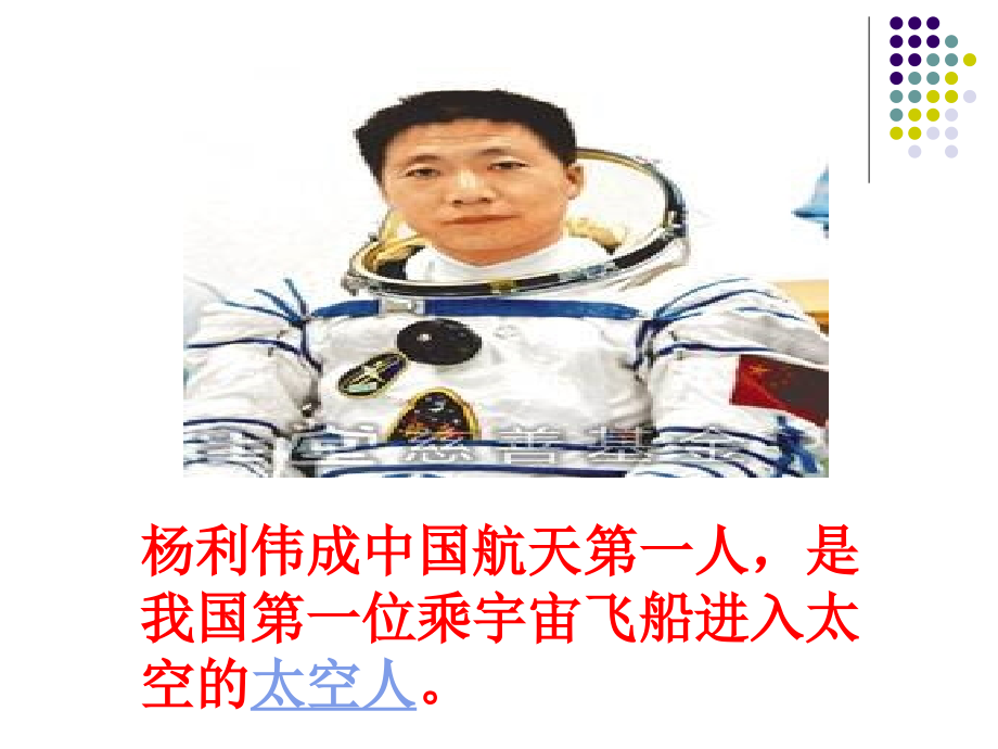 农慧昀同底数幂相乘区级优质课比赛.ppt_第2页