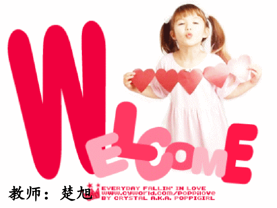 小学三年级英语上册UintSixHappyBirthday.ppt_第1页
