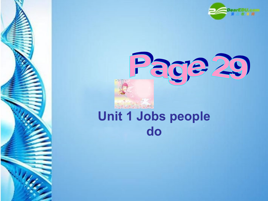 七年级英语下册 Module 2 Unit 1 Jobs people do第二课时课件 牛津沈阳版 课件.ppt_第1页