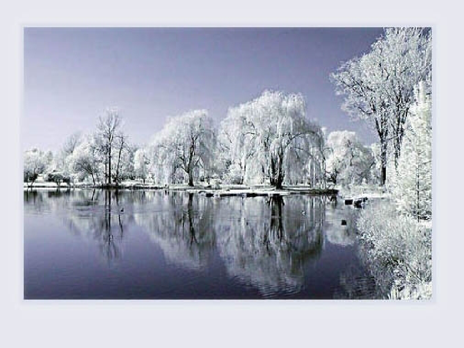 第六课《雪》.ppt_第1页