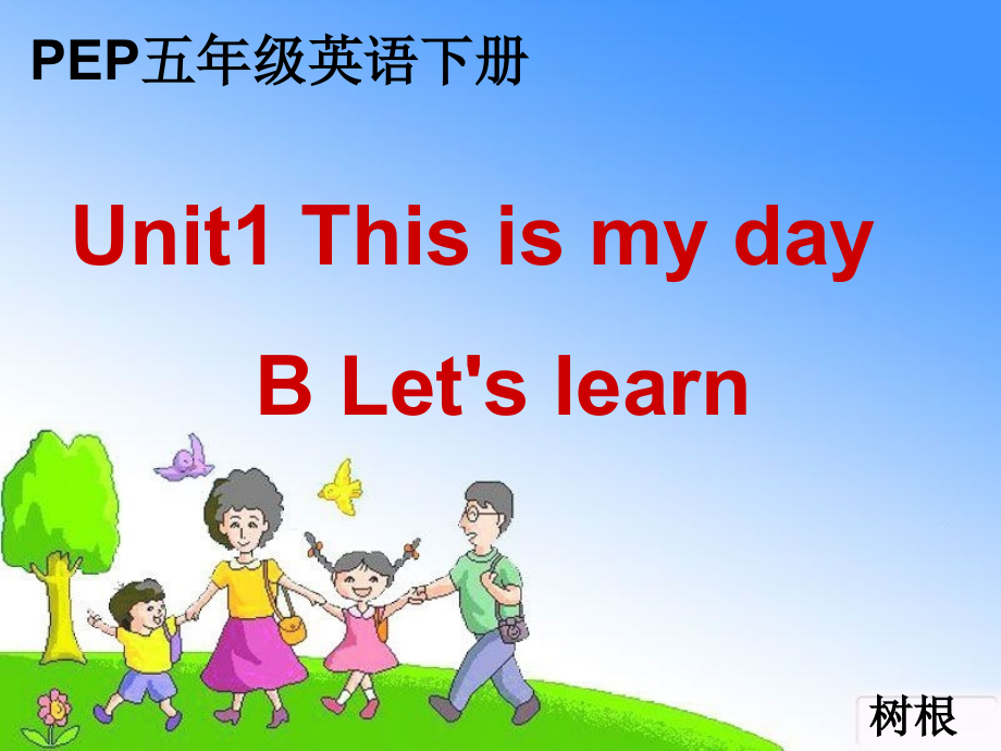 五年级英语下册BL.ppt_第1页