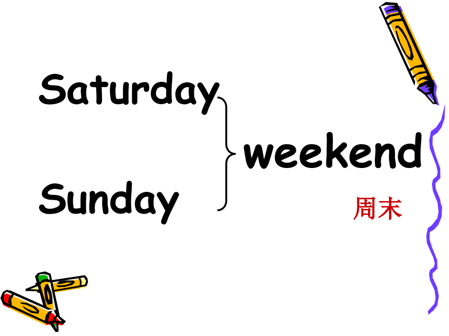 五年级英语下册BL.ppt_第2页