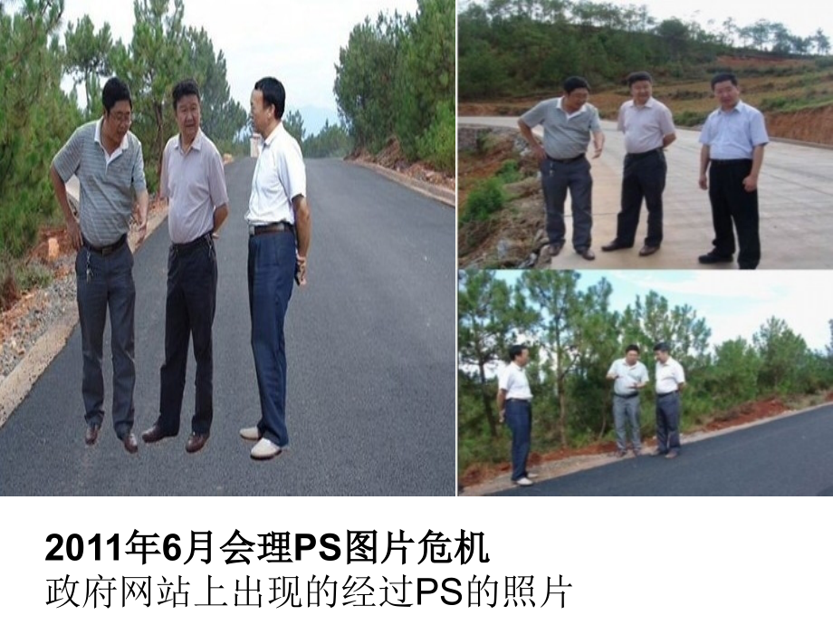 民主监督（文）.ppt_第2页