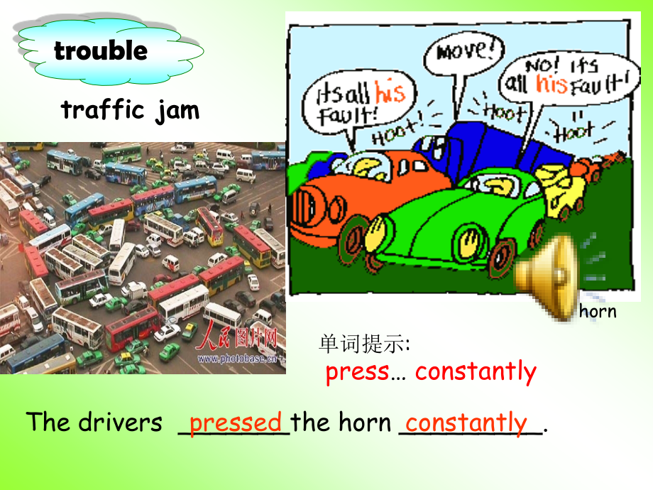 高中新课标必修5课件 Unit3 using language 上学期 课件.ppt_第2页